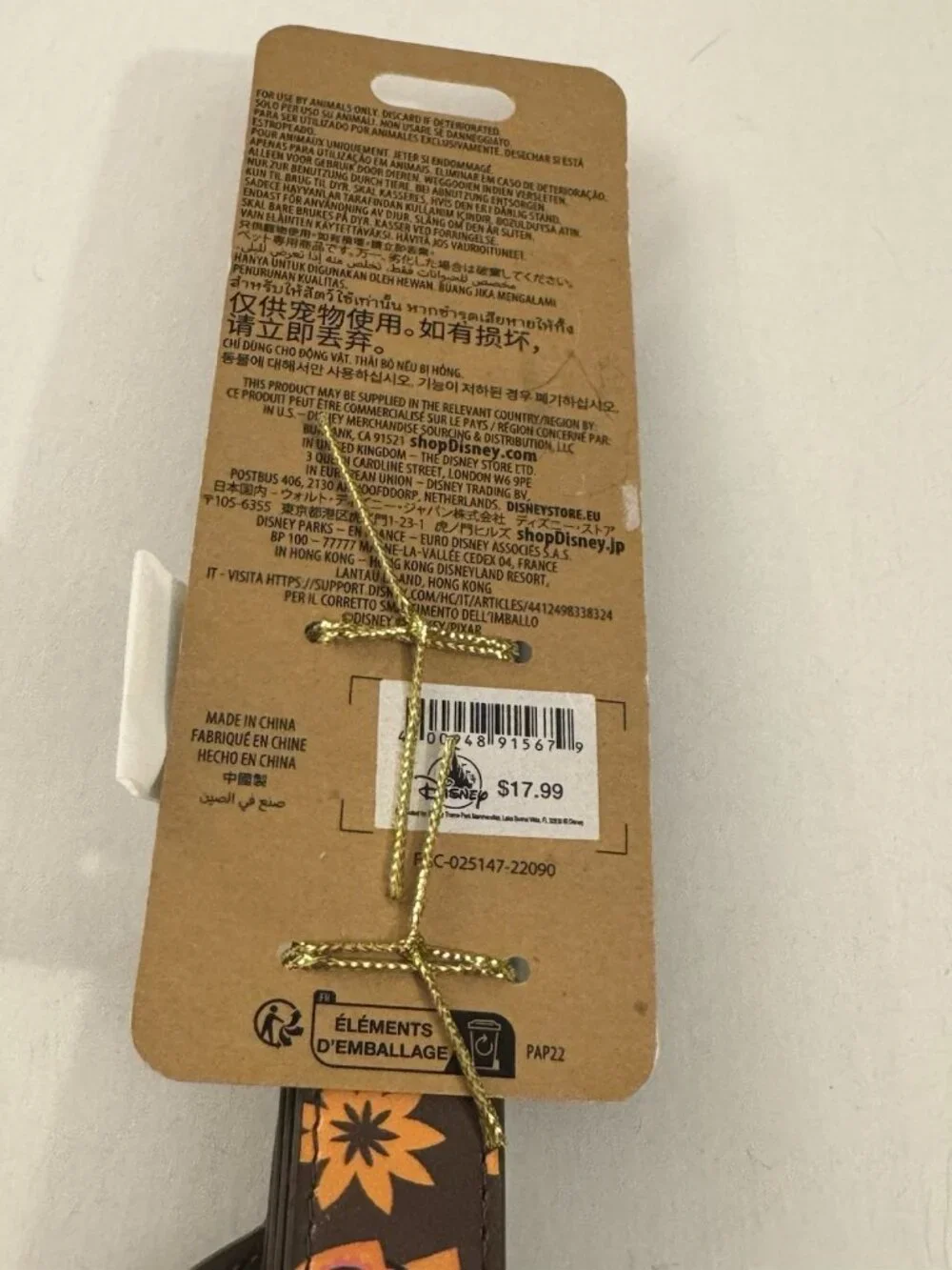 Disney Parks Disney Tails Coco Pet Lead Leash Size L/XL New E4